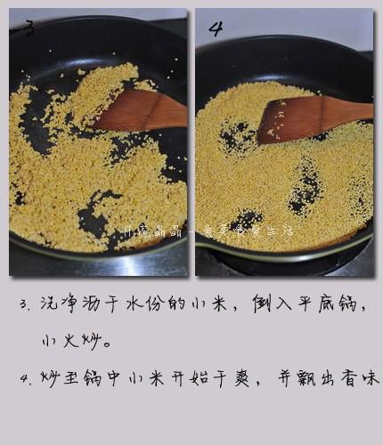 第2步(红枣小米粥的做法)