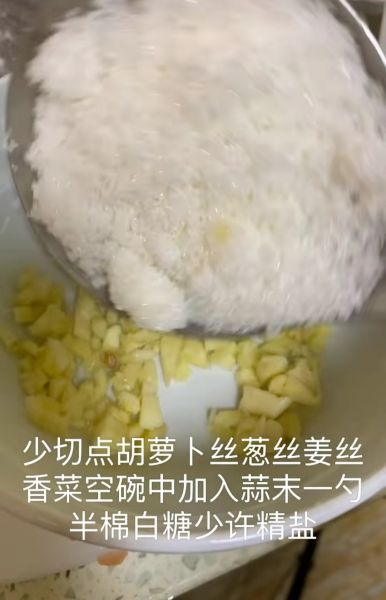第9步(锅包肉的做法)