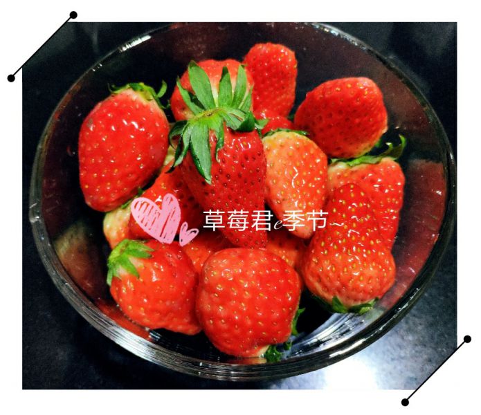 自制草莓酱成品图