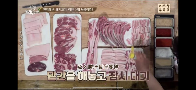 第4步(【白钟元】关于韩国烤肉（你想知道的一切）的做法)