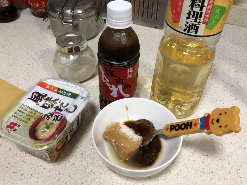 第5步(《昨日的美食》之烤味噌猪排的做法)