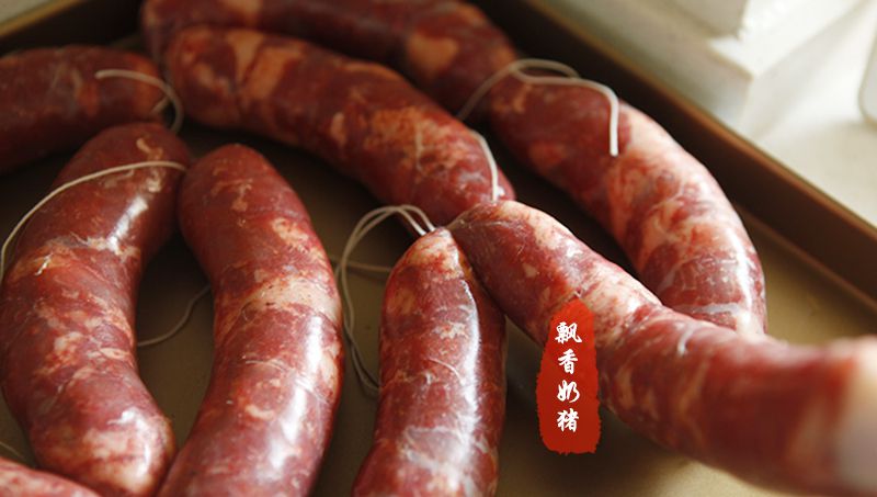 第10步(过年该灌香肠咯!的做法)