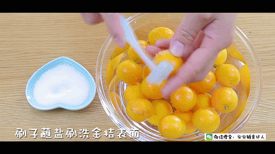 第3步(冰糖金桔 宝宝辅食食谱的做法)