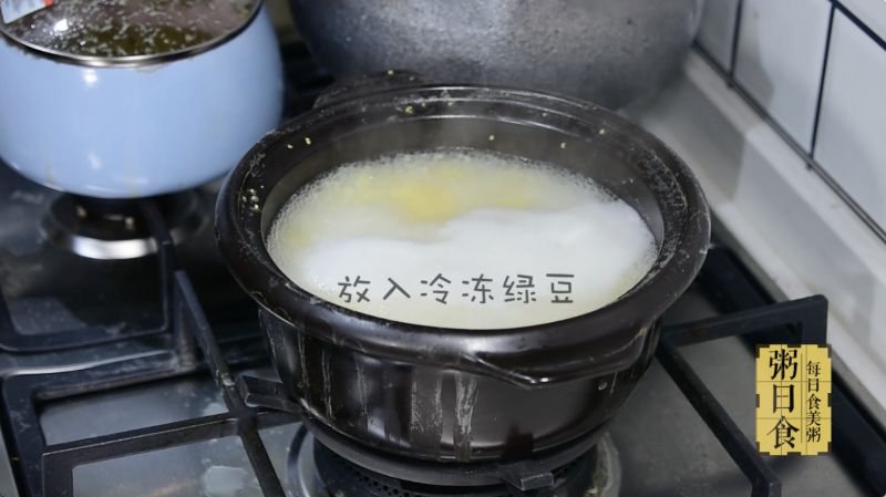 第6步(粥日食丨小米绿豆粥的做法)
