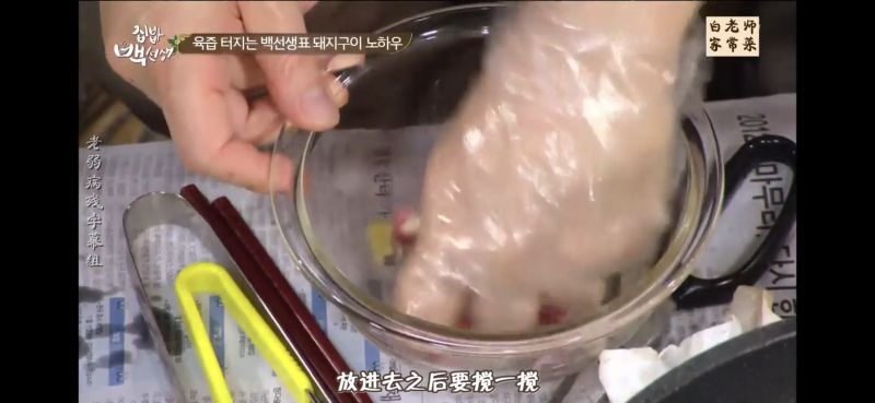 第22步(【白钟元】关于韩国烤肉（你想知道的一切）的做法)