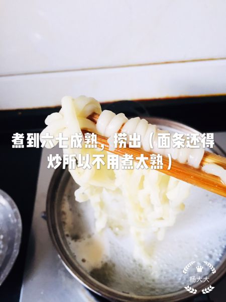 第4步(蔬菜海鲜炒面的做法)