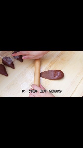 第10步(巧克力面包卷的做法)