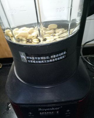 第3步(黑米豆浆的做法)