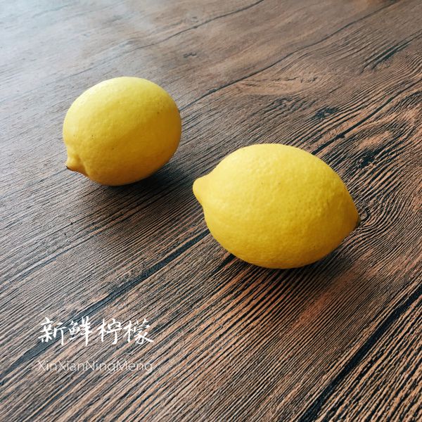 第1步(川贝陈皮柠檬膏的做法)