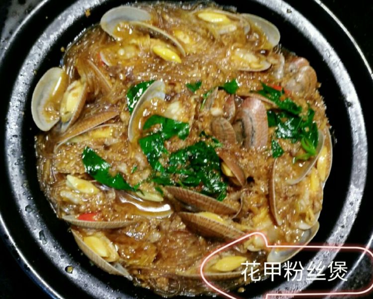 花甲粉丝煲的做法 菜谱大杂烩 花甲粉丝煲的做法 菜谱大杂烩