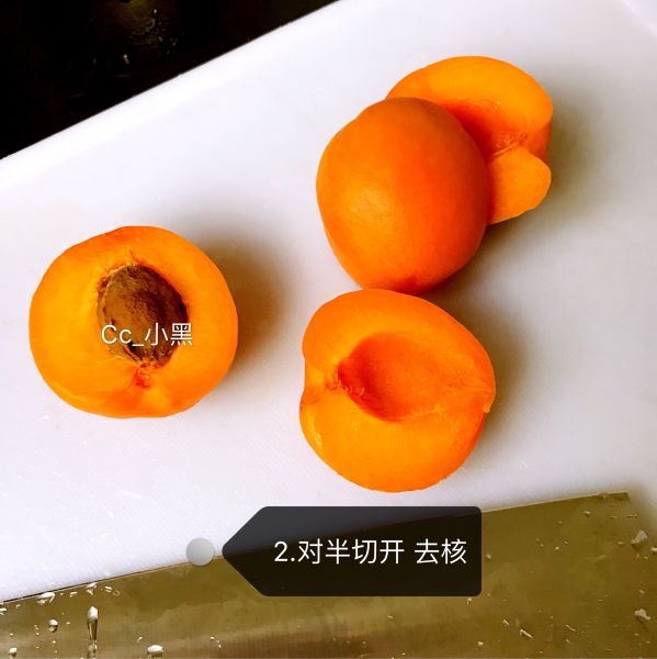 第2步(黄杏罐头的做法)