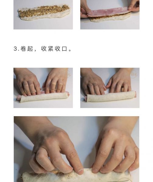 第5步(全麦面包的做法)