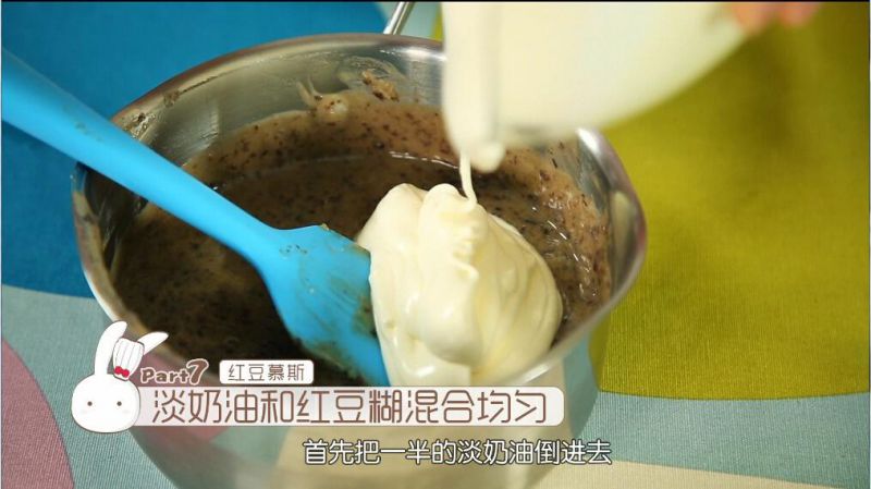 第12步(《Tinrry下午茶》教你做抹茶红豆卷的做法)