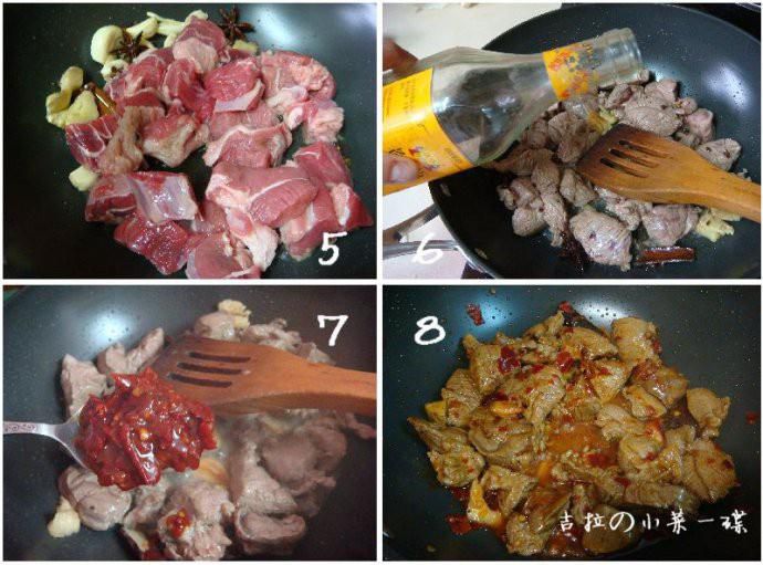 第4步(红烧牛肉的做法)