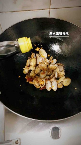 第10步(辣炒花蛤的做法)
