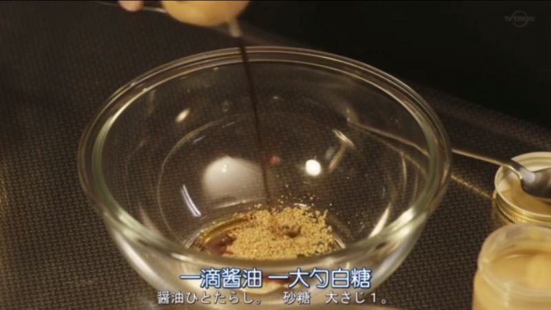 第3步(菠菜拌绢豆腐（日式的做法)