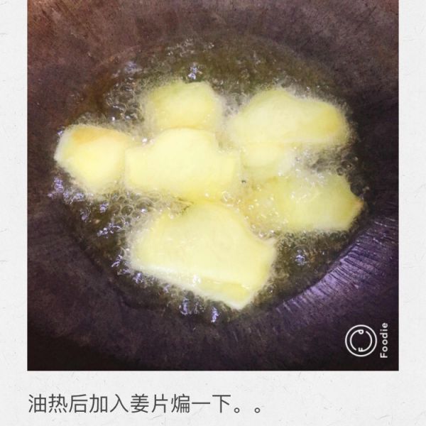 第6步(干锅鸡的做法)