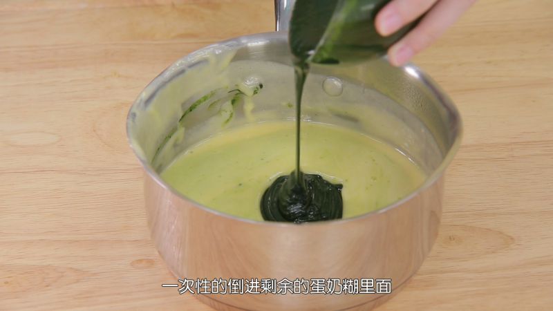 第16步(《Tinrry下午茶》教你做抹茶冰淇淋层层叠的做法)