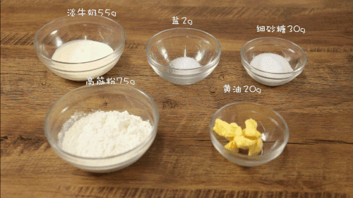 第2步(日式北海道吐司的做法)