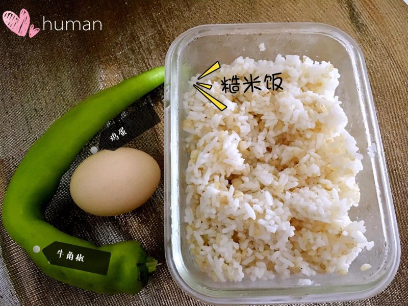 第1步(蛋炒糙米饭的做法)
