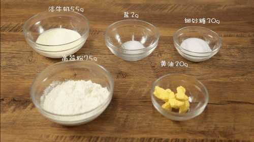 第3步(日式北海道吐司的做法)