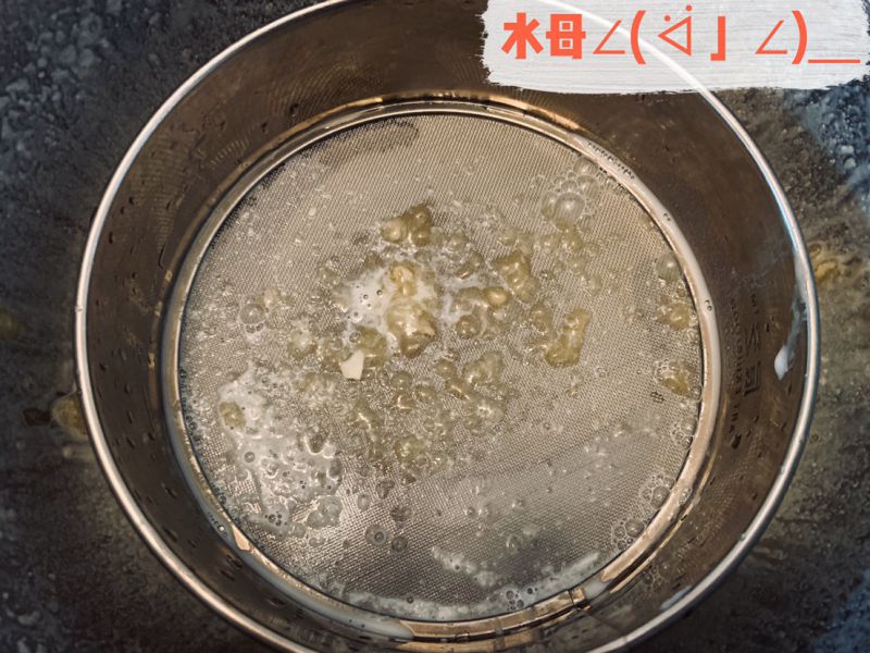 第4步(杏仁豆腐的做法)
