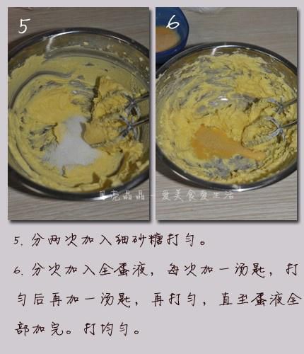 第3步(葱香黄油曲奇的做法)