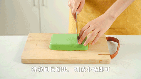 第7步(【黄瓜凉糕】的做法)